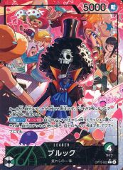 [중고] ONE PIECE 카드 게임 OP15-022[L]:(병렬)브룩