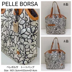 PELLE BORSA ／ ペレボルサ ♦ トートバッグ ／ 箔プリント フラワープリントファブリック＆レザー ／ ヴィンテージ ／ 革 ／ ブランド レザーバッグ ／ ビジネスバッグ ／ クリーム色×ゴールド色 ／ レディース ／ メンズのサムネイル