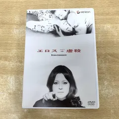 2026年最新】岡田茉莉子の人気アイテム - メルカリ