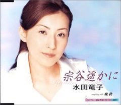井内賢吾 あなたの狂気の春が咲く 初回CD 丸尾末広 LPサイズ 限定