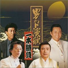 希少 鳥羽一郎大全集 CDボックス 5枚組 80曲 - メルカリ