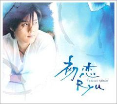 宇田川咲 (二階堂ふみ) アナログ盤 - メルカリ