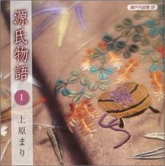 全集NHK源氏物語CD名場面集全4巻/桐壺 葵 鈴虫・夕霧/原文朗読 白坂