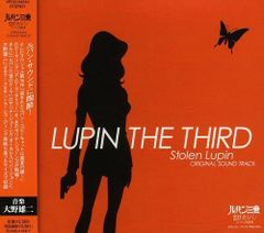 LUPIN THE THIRD JAM 大野雄二 石川さゆり ラブ・スコール - メルカリ