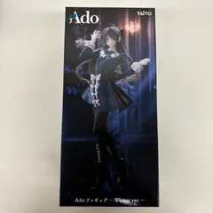 2026年最新】Ado フィギュア Winter ver.の人気アイテム - メルカリ
