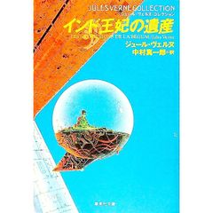 旧約聖書の逸話から 水浴のスザンナ ジャン＝バティスト・サンテ ール