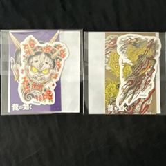 龍が如く　セガラッキーくじ　峯義孝　まとめ売り 龍が如く セガラッキーくじ 峯義孝 刺青ステッカーセット 麒麟｜Yahoo