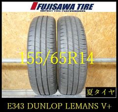 4本セット】ダンロップ ルマンV 215/45R18 2021年製 中古タイヤ - メルカリ