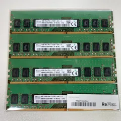 2026年最新】sk hynix 4gb 1rx8 pc4-2133p-sa0-11 ddr4メモリの人気