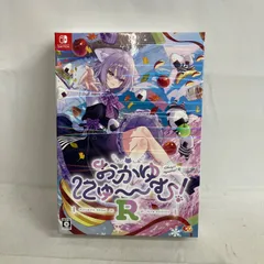 中古  Nintendo Switch おかにゅ～むR 完全生産限定版  YD5115 c062のサムネイル