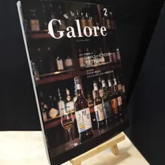 2026年最新】ウイスキー ガロア・Whisky Galoreの人気アイテム - メルカリ