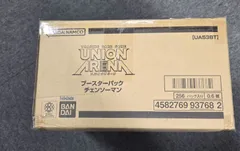 2026年最新】union arena カートンの人気アイテム - メルカリ