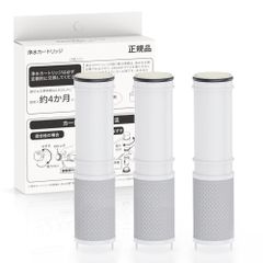 パナソニック浄水器カートリッジ 2個セット 品番SESU10300SK1 - メルカリ