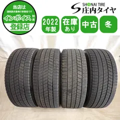 2026年最新】ステップワゴン スタッドレス 205/60/r16の人気アイテム
