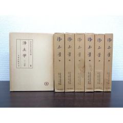 日本古典文学全集 42冊 - メルカリ