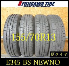 送料込み‼️ 155/65R13 2024年製✨ 国産✨ バリ山❗️ 冬タイヤ ４本 ⑤2025年製155/65R13バリ山！うっすらツブ有りも！中古タイヤ4本セット
