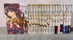 当て屋の椿 コミック 1-17巻セット 川下寛次 白泉社 D003-330 - メルカリ