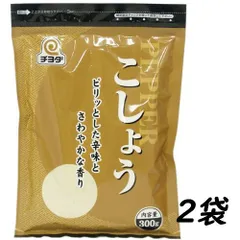 【2袋】チヨダ こしょう 300g スパイス 香辛料 薬味 ポスト投函のサムネイル
