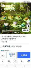 ポケットモンスター ジョンウォン フィギュア ピカチュウ 確定フィギュア