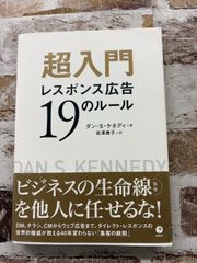 印象と追憶 (1940年) 辰野隆 弘文堂書房 A572-600 - メルカリ