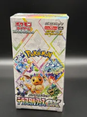 【未開封・シュリンク付き】 ポケモンカードゲーム ハイクラスパック「テラスタルフェスex」BOX