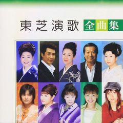 2013年 第56回 東北吹奏楽コンクール CD - メルカリ
