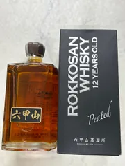 【本州送料無料】六甲山ピュアモルトウイスキー12年 ピーテッド 720ml 42% ジャパニーズウイスキー ギフト ギフト包装 父の日 記念日のサムネイル
