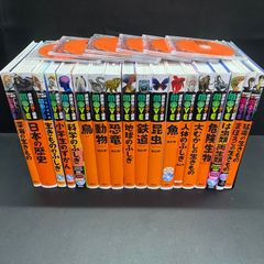 move10巻&くもん日本地図パズル・世界地図パズル&言葉絵じてん&かんじ