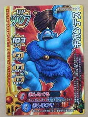 【ドラゴンクエスト モンスターバトルロード】　ギガンテス 【ラミ】　【M-017G】 【2007】