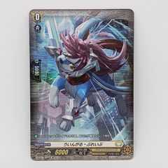 SP ヴァンガード ういんがる・ぶれいぶ - メルカリ
