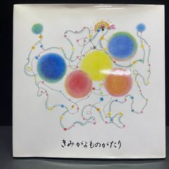 20冊☆1- 19 巻☆税金で買った本、本の虫ミミズクくん☆18 17 16