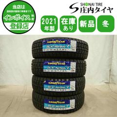新品グッドイヤースタッドレスタイヤ4本175/65R14 フィット、ヴィッツ