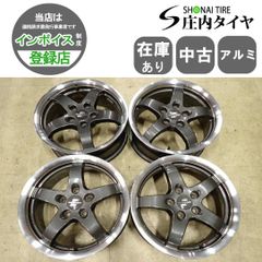はる専用です送料込み5穴PCD208 ET11515×5J ハブ150ボルト穴5 - メルカリ