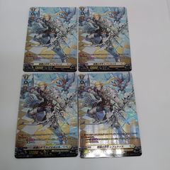 ヴァンガード ブレードフェザードラゴン 4枚 - メルカリ