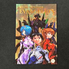 新世紀エヴァンゲリオン 月刊少年エース 2003年12月号付録 カードダス