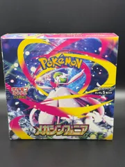 2026年最新】ポケモンカードゲーム MEGA 拡張パック メガシンフォニア