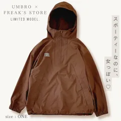 2026年最新】UMBRO ナイロンジャケット ブラウンの人気アイテム - メルカリ
