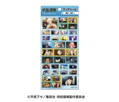 『呪術廻戦』5周年 クリアシール (懐玉・玉折) 2