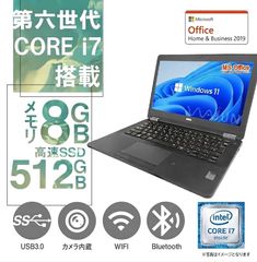 DELL E7270 Corei7 SSD512GB 厳選中古 - メルカリ