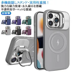 ケース iPhone15 Magsafe対応 リング付き iPhone15ケース iPhone16Pro ケース リング付き マグネット iPhone16 スタンド機能 レンズ保護 magsafe対応 iphone13 ケース iPhone12 ケース