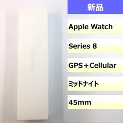 【新品】 Apple Watch Series 8　45mm ミッドナイト/202506120453000