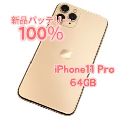 2026年最新】ジャンク iphone xsの人気アイテム - メルカリ
