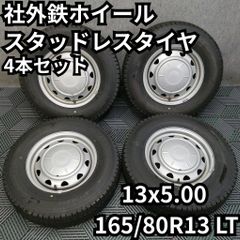 megalodon様専用】スズキラパン純正ブリヂストン 14インチ - メルカリ