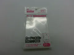 【TAKA103-55】△未開封 Seria セリア トレカスリーブ ホログラム 星 20枚入りのサムネイル