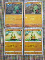 ヨーギラス ポケモンカード HP50 引退品 - メルカリ