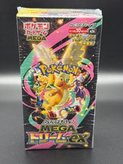 未開封・シュリンク付き】 ポケモンカードゲーム スカーレット