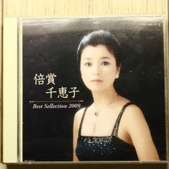 国内盤CD☆感覚ピエロ/Kankaku Piero□ 全裸(CD2枚組）(完全生産限定