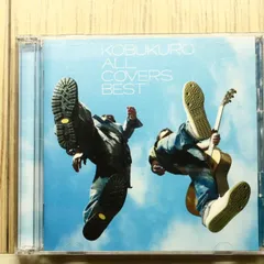 2026年最新】all covers best コブクロの人気アイテム - メルカリ