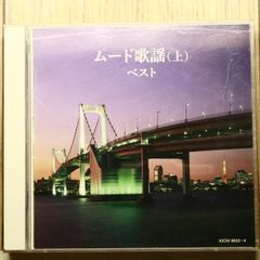 国内盤CD☆川本真琴/Makoto Kawamoto□ ギミーシェルター 【ARCJ162