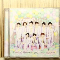 Hey! Say! JUMP Chau# / 我 I Need You - メルカリ